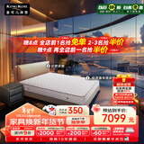 金可儿（Kingkoil）弹簧乳胶床垫皮床婚床云梦之床+世茂喜来登套床1.5*2米偏硬