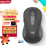 罗技（Logitech）M650L鼠标 无线蓝牙鼠标 办公静音鼠标 双模连接 企业采购 大手型适用 商用版 黑色