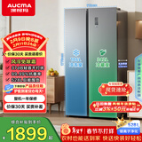 澳柯玛（AUCMA）528升双开门对开门冰箱家用大容量囤货电冰箱风冷无霜双循环一级能效双变频节能低噪BCD-528WPHNEV