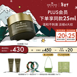 悦木之源（Origins）榆绿木A醇眼霜15ml抗皱淡化细纹温和改善提拉眼部生日礼物送女友