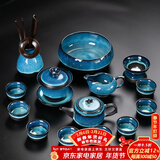 正扬窑变茶具套装功夫家用流釉天目釉茶杯茶壶茶盘陶瓷钧窑沙金泡茶器 15头（窑变/兔豪盏）蓝
