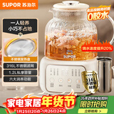 苏泊尔（SUPOR）养生壶煮茶器花茶壶恒温水壶烧水壶电热水壶 办公室保温煮茶壶1.2升SW-12Y09