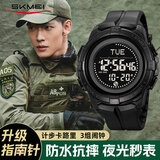 时刻美（skmei）当兵入伍军人士兵专用防水闹钟夜光指南针运动户外电子手表2564