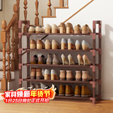 安尔雅楠竹简易鞋架门口多层家用鞋架子宿舍木质防尘鞋柜置物架 5层80cm