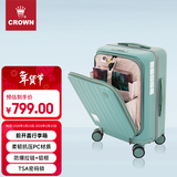 皇冠（CROWN）拉链铝框箱旅行箱登机箱大容量前开盖行李箱小型5278-20-珐蓝