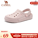 骆驼（CAMEL）洞洞鞋凉拖沙滩鞋男女情侣款漂流鞋 A12533628，粉色，女 38