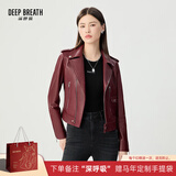 深呼吸DEEP BREATH女装绵羊皮翻领拉链机车皮衣夹克外套女A400158 安可拉红 XL (5)