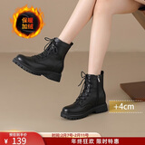 ZHR马丁靴女秋冬复古英伦靴子女时尚百搭加绒短靴女 ES08A 黑色 37