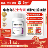 善存中老年女士复合维生素 B族VD3EC钙镁铁锌烟酰胺气血 银善存160粒