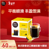 DOLCE GUSTO美式醇香 进口黑咖胶囊 8.5g*16颗