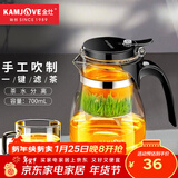 金灶（KAMJOVE）玻璃茶壶飘逸杯 泡茶壶茶道杯 花茶壶红茶泡茶器茶水分离杯TP-757 单茶壶700ml