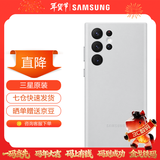 三星（SAMSUNG）Galaxy S22 Ultra 5G原装手机壳 真皮保护套 s22U皮套 S22 Ultra【灰色】