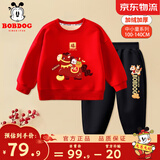 巴布豆宝宝拜年服儿童套装过年衣服加绒保暖男童红色本命年马年女童衣服 红 福马巴布+黑 巴布骑马X 110