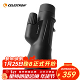 星特朗原野X12X50大目镜广角单筒手机望远镜高清高倍微光夜视手持便携