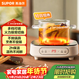 苏泊尔（SUPOR）电陶炉煮茶电磁炉家用电磁炉灶新型迷你小型简易大功率速热轻音火锅围炉煮茶炉C10-CS15