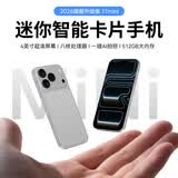 魅紫mini17迷你小屏手机 全网通5GWiFi 3.8英寸时尚便携高清视频拍照长续航学生儿童手机华强北升级版 可可白 8核+32GB