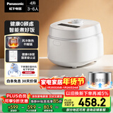 松下（Panasonic）【国家补贴】Xtra零零煲青春版电饭煲0涂层4-5人家用无涂层电饭锅不锈钢内胆煮饭4升容量SR-DKS151