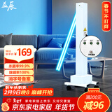 益辰紫外线消毒灯车杀菌灯家用工厂诊所除螨除异味灭菌65W无臭氧定时