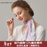 玛丽亚·古琦（MARJA KURKI）真丝丝巾女方巾送爱人 丝绸中小方巾桑蚕丝礼盒送妈妈 清梦星河 紫色