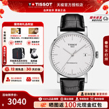 天梭（TISSOT）【咨询优价】瑞士手表魅时系列日历自动机械皮钢带男表 白盘皮带T109.407.16.031.00