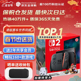 任天堂（Nintendo）【国内保税仓】Switch2/1代 OLED/续航加强日版/港版便携家用ns体感游戏机掌机 港版switch2马里奥赛车同捆-划算组合