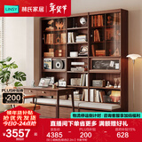 林氏家居书柜储物柜一体靠墙复古客厅书柜卡座书架胡桃木色悦野系列UM1X (9)【胡桃色|组合|2.2m】卡座书柜