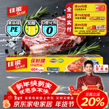 佳能（Glad）食品级保鲜膜60米 自带切割器 家用保鲜膜套30cm宽大号 W200