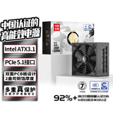 长城（Great Wall）额定1000W 华夏·宋全模组电源（CQCⅢ级白金级能效92%+/ATX3.1/原生PCIe5.1/全电压/5090D显卡）