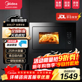 美的嵌入式微波炉家用25L二级能效大功率快速加热解冻变频微波 【AG925BVE-SA】嵌入式微波炉