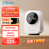 中兴（ZTE）小兴看看SC50云台版500万像素3K 超微光全彩 AI人形侦测手机查看双频家用摄像头监控 白色 128G