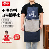 京红运（JHY）围裙可拆卸加厚耐脏日式可擦手防水防油高级厨房家用女士男士