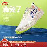 李宁赤兔7/8pro跑步鞋男女鞋春夏季透气中考体测马拉松竞速运动鞋 【贾卡透气】米白色(003款)-32 【赤兔7男款】 42