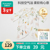 全棉时代双层纱布蝴蝶衣纯棉新生婴儿连体衣宝宝四季 伊恩植物园 52cm