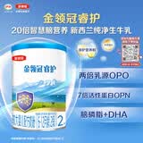 伊利金领冠睿护较大婴儿奶粉2段6-12月130g*1条【新西兰原装进口】FF