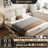 爱家生活 双人床北欧真皮床简约主卧室实木框架婚床大小户型储物家具 真皮单床【颜色请备注】 1500mm*2000mm框架结构