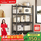 溢彩年华厨房置物架落地移动收纳货架烤箱锅架储物架【60*40*135cm】6138