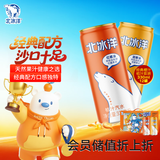 北冰洋 桔汁橙汁汽水经典口味碳酸饮料礼盒装330ml*12罐/IP炫彩盒年货礼