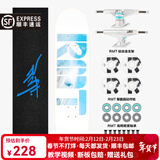 RMT滑板专业板双翘板短板四轮刷街代步初学者成人男女生青少年儿童 The Mountain 落基山 8.0英寸