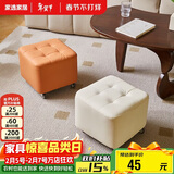 家逸万向轮移动小凳子客厅茶几沙发凳家用矮凳滑轮板凳软包换鞋脚踏凳