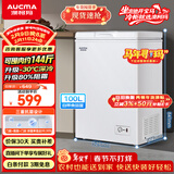 澳柯玛（AUCMA）100升单温冷柜家用减霜小冰柜冷藏柜冷冻柜小型冷柜卧式顶开门冰箱一级能效 BC/BD-100H 以旧换新
