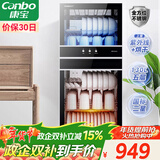 康宝（Canbo）消毒柜家用立式不锈钢大容量商用130L家庭餐具紫外线双门二星消毒碗柜【政府补贴】XDZ130-D1