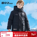 雪中飞（SNOWFLYING）儿童羽绒服新年洋气男女童中大童工装中长款保暖拜年羽绒服 黑色 170