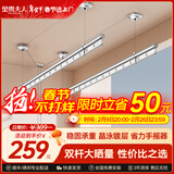 金贵夫人双杆晾衣架手摇式阳台升降晾衣杆家用晒衣架晒被子手动室内凉衣架 【高硬度碳钢】圆杆冰川银2.4米