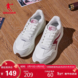 乔丹QIAODAN女鞋独白休闲鞋2025复古老爹鞋情侣跑步鞋舒适运动鞋子女
