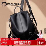 朱尔双肩包女轻奢头层牛皮背包女大容量防盗女士双肩包外出游玩双肩包