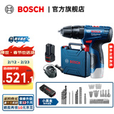 博世（BOSCH） 12V锂电冲击钻工具箱套装充电式手电钻电动螺丝刀电转GSB120LI 【甄选】2.0Ah×1块电池+小黑盒