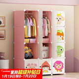 安尔雅简易衣柜非布艺环保塑料衣柜组合卡通单人衣柜宝宝双人衣橱