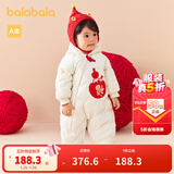 巴拉巴拉童装宝宝连体羽绒服婴儿冬装新生儿衣服天萌潮流男童女童儿童 奶白10501 73 cm