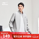 鸿星尔克外套男秋季男士防风防泼水运动立领夹克男装风衣百搭休闲上衣