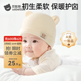 贝肽斯婴儿保暖帽子冬季款棉质胎帽新生儿宝宝0-12月儿童头饰御寒 小萌熊-米色 春秋 0-3个月 (帽围32-39cm)
